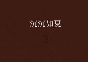 谎报案情和谎报警情的区别